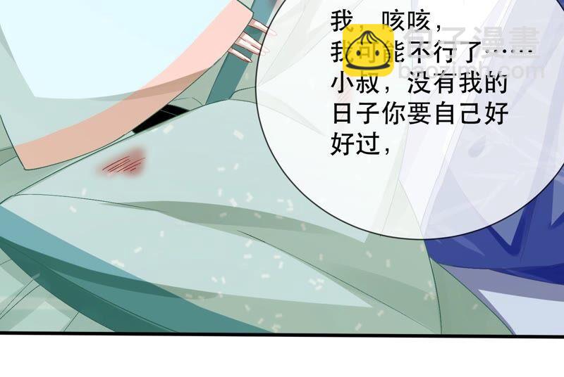 第44话 刺杀16