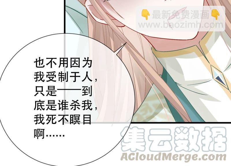 第44话 刺杀18