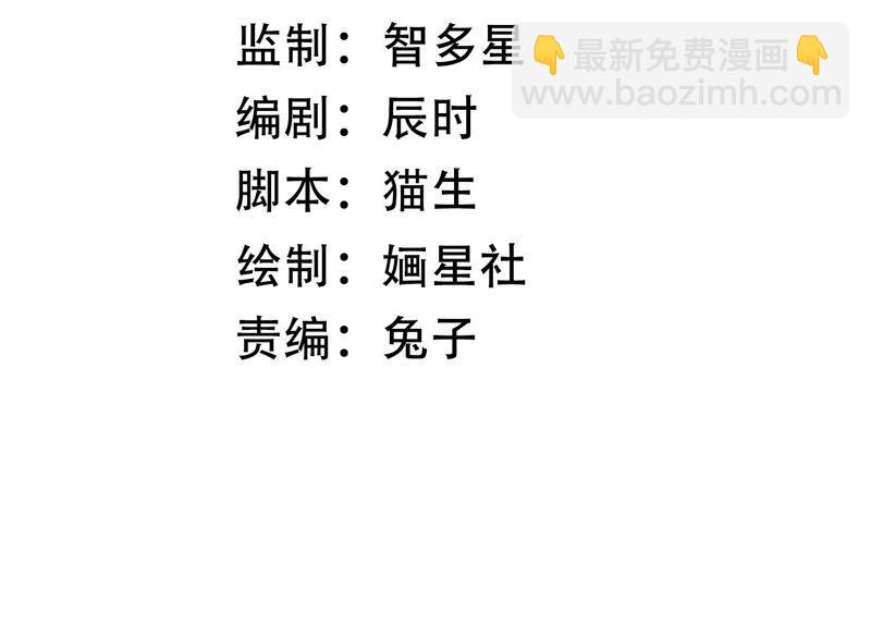 第44话 刺杀2