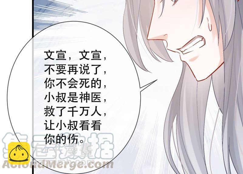 第44话 刺杀21