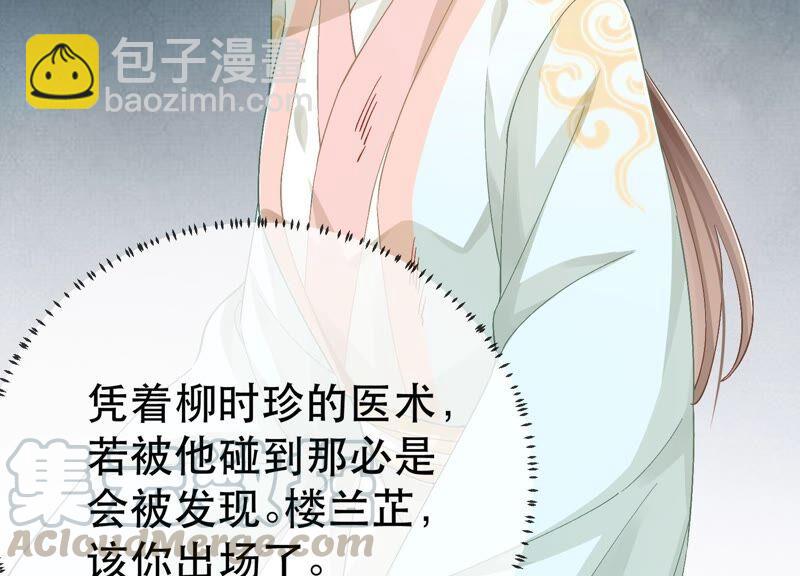 第44话 刺杀24
