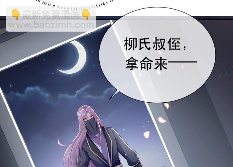 第44话 刺杀26