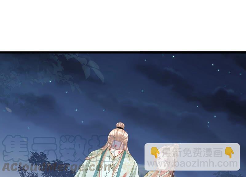 第44话 刺杀3