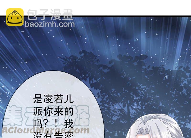第44话 刺杀33