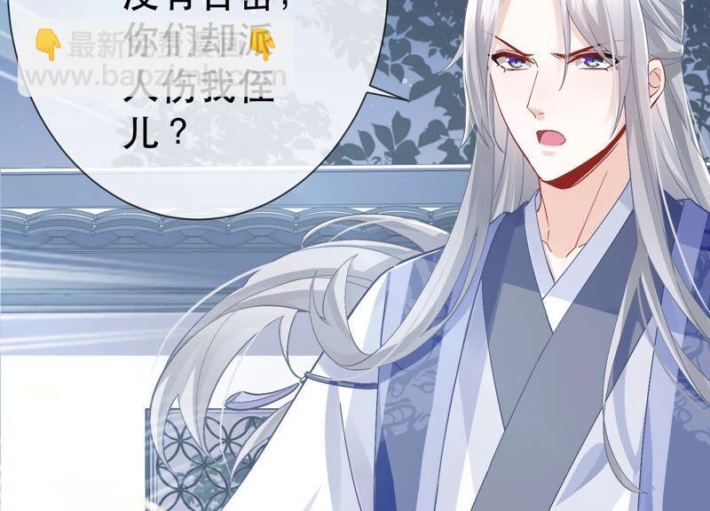 第44话 刺杀34