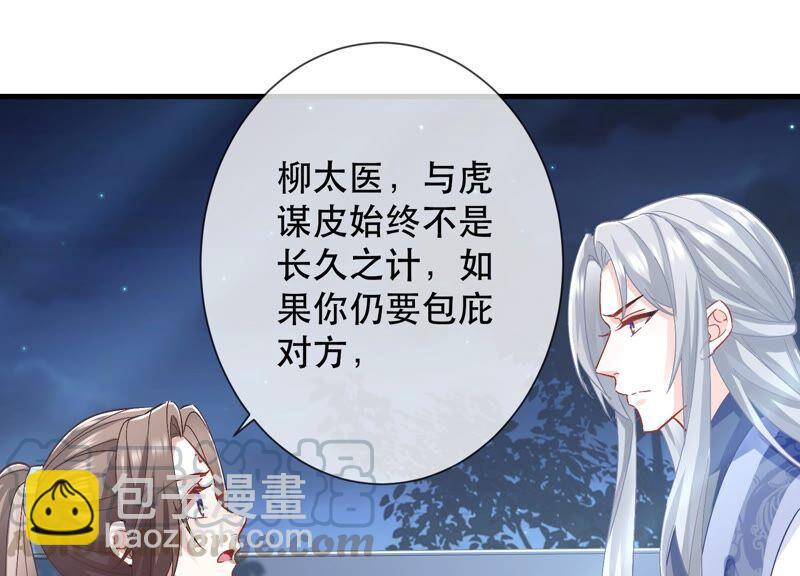 第44话 刺杀45