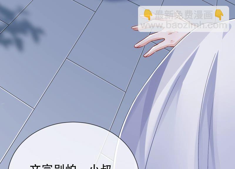 第44话 刺杀5