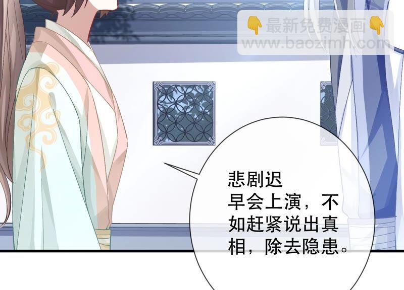 第44话 刺杀50