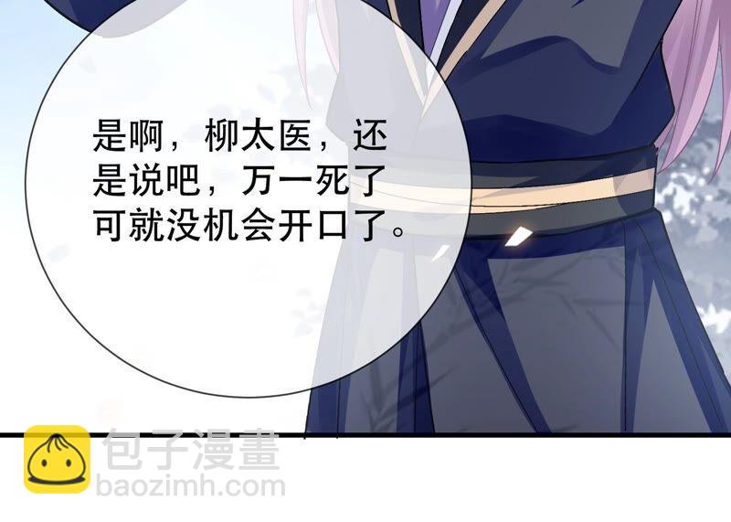 第44话 刺杀53