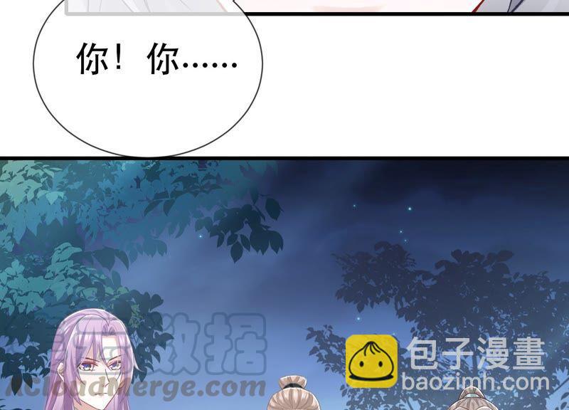 第44话 刺杀55