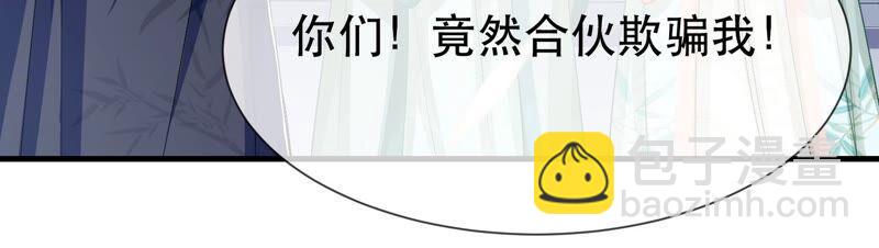 第44话 刺杀57