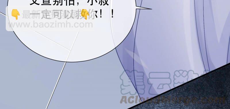 第44话 刺杀6
