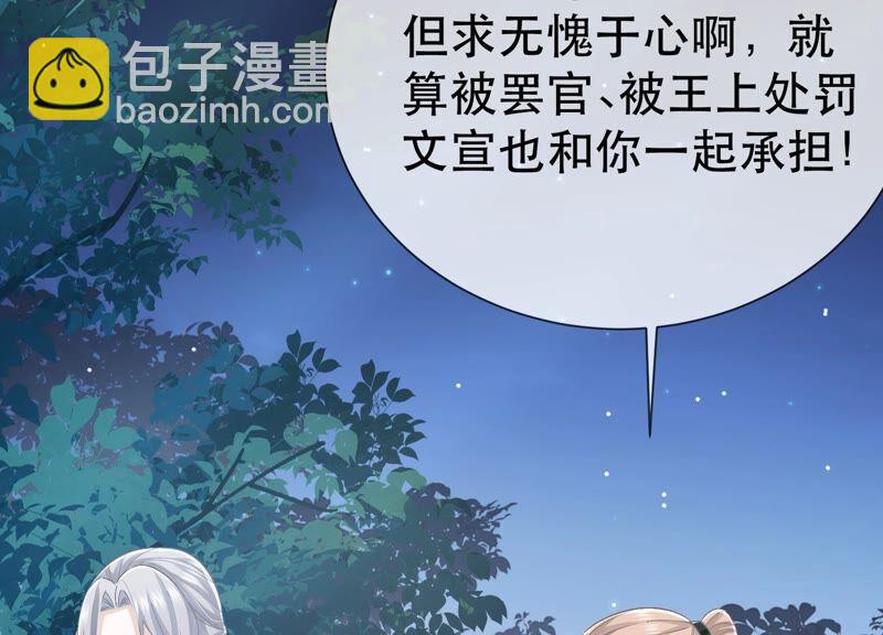 第44话 刺杀60