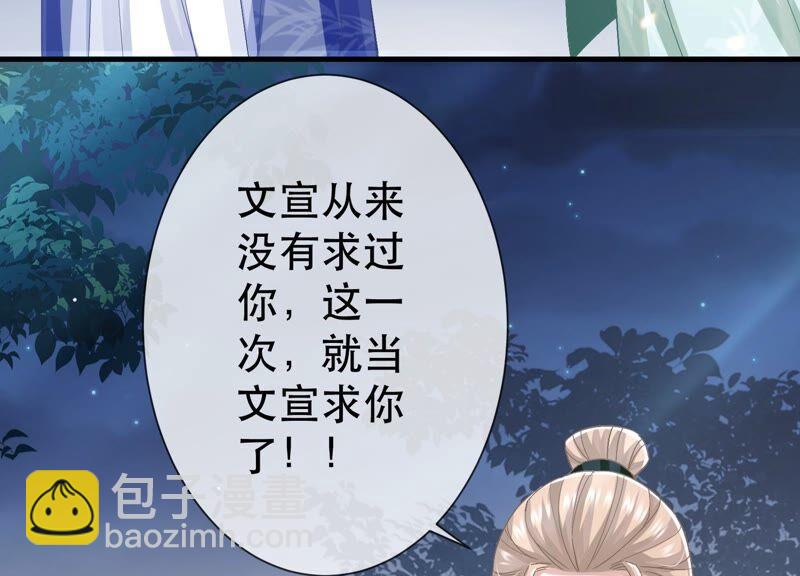 第44话 刺杀63