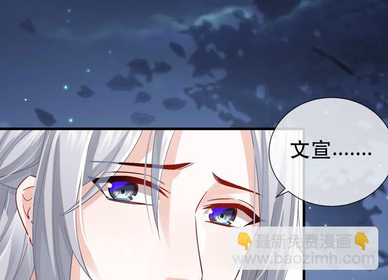 第44话 刺杀66