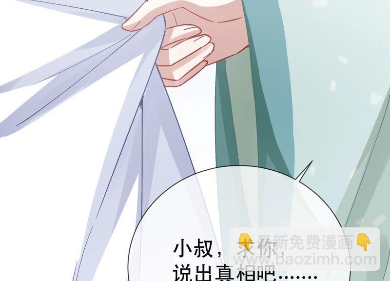第44话 刺杀68