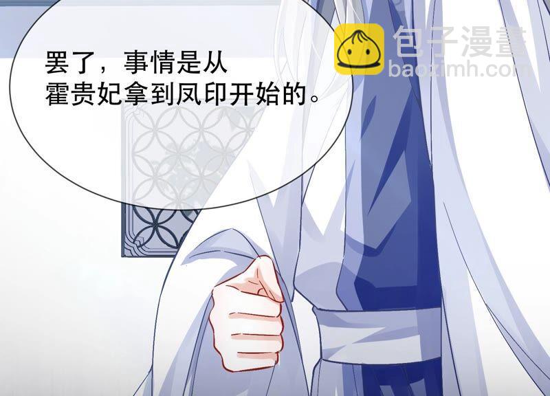 第44话 刺杀71