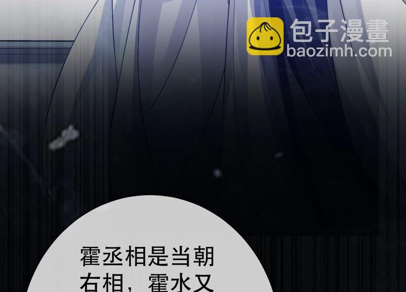 第44话 刺杀72