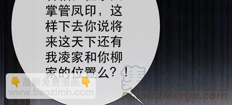 第44话 刺杀73