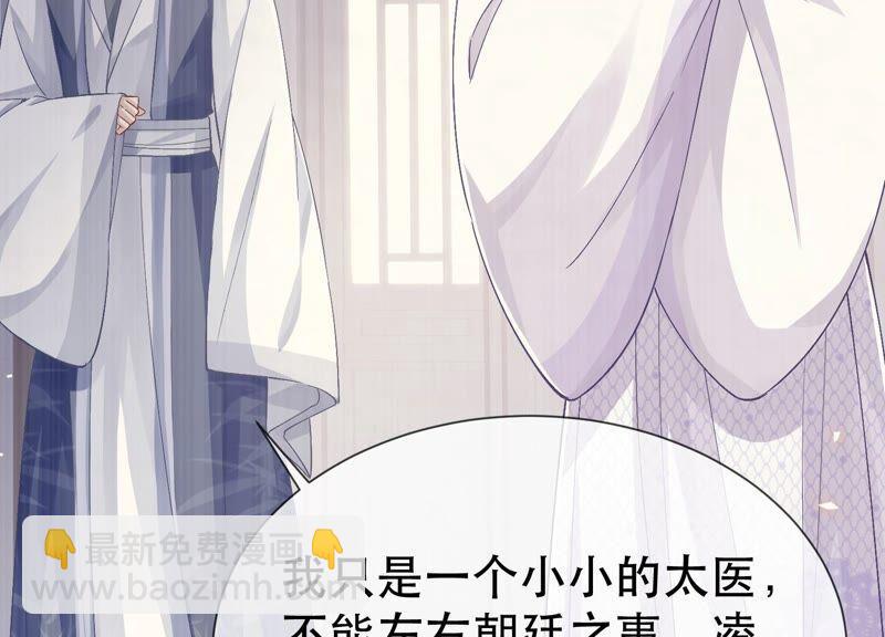 第44话 刺杀75