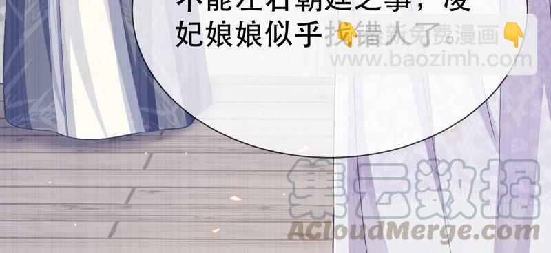 第44话 刺杀76