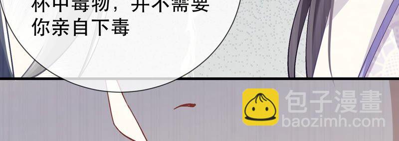 第44话 刺杀80
