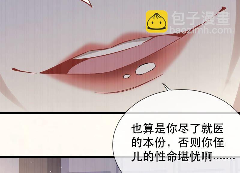 第44话 刺杀81