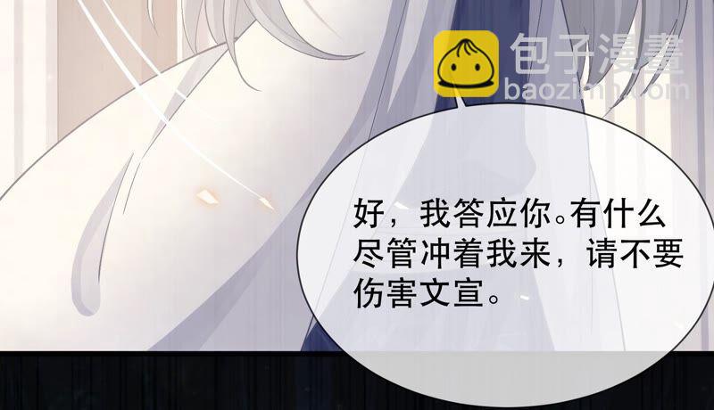 第44话 刺杀83