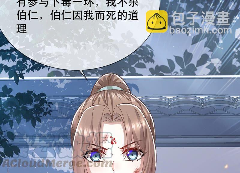 第44话 刺杀85