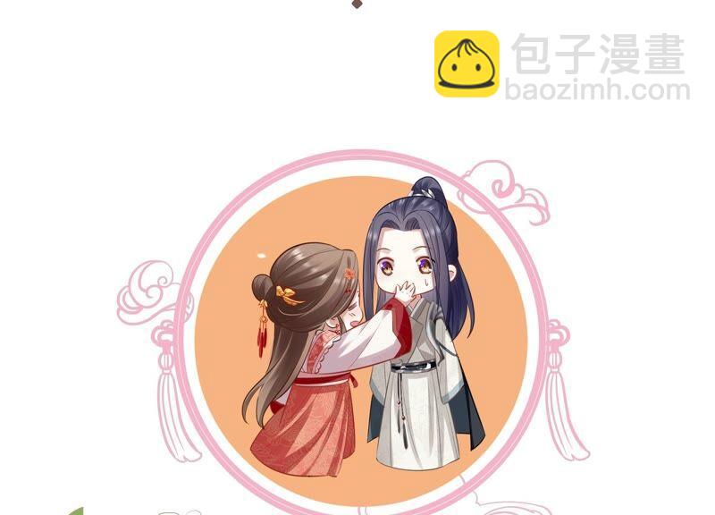 第44话 刺杀90