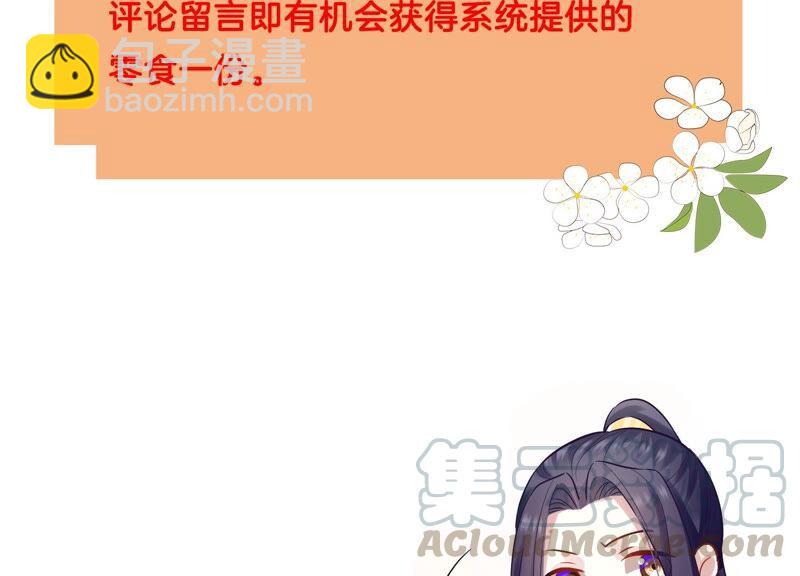 第44话 刺杀94