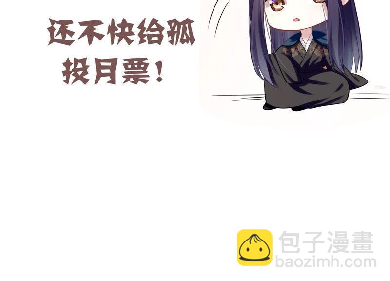 第44话 刺杀95