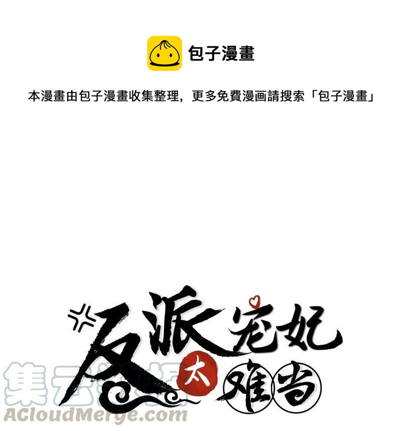 第45话 真相大白0