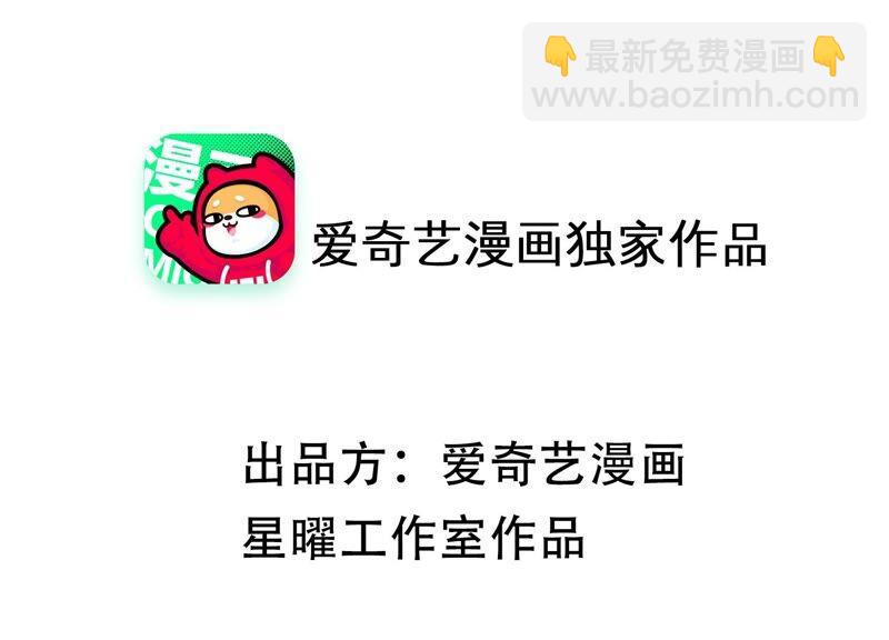 第45话 真相大白1
