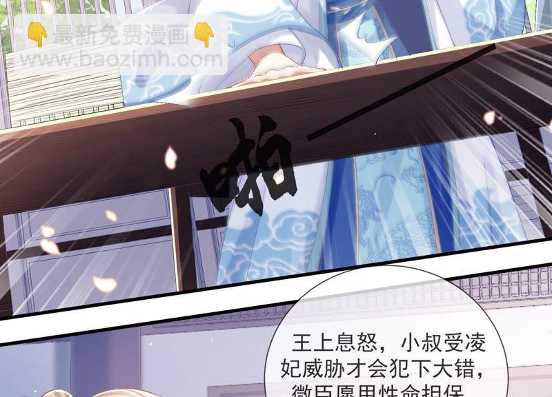 第45话 真相大白19