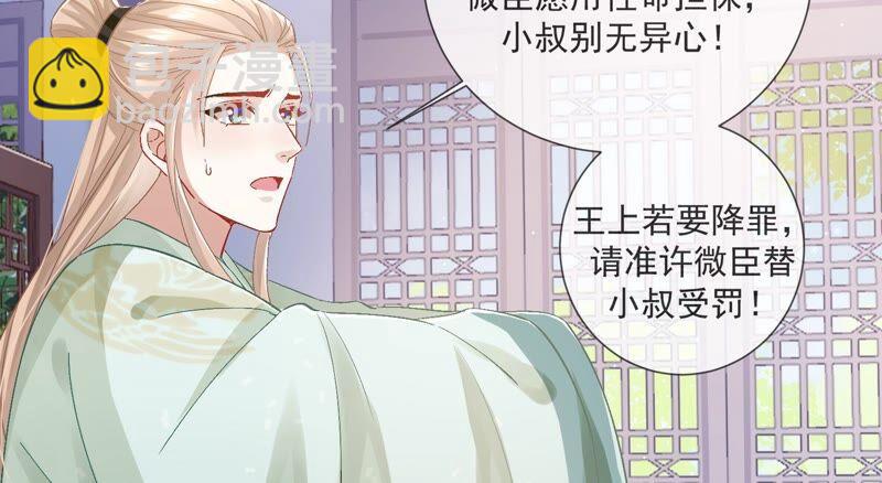 第45话 真相大白20