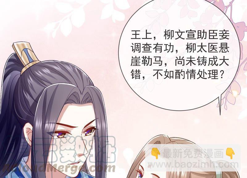 第45话 真相大白24