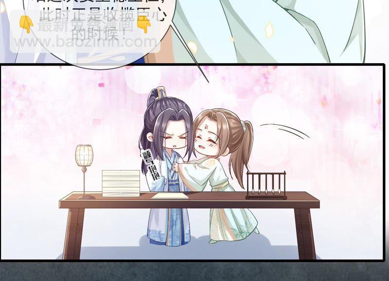 第45话 真相大白26