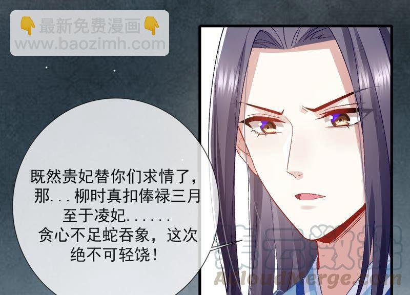 第45话 真相大白27