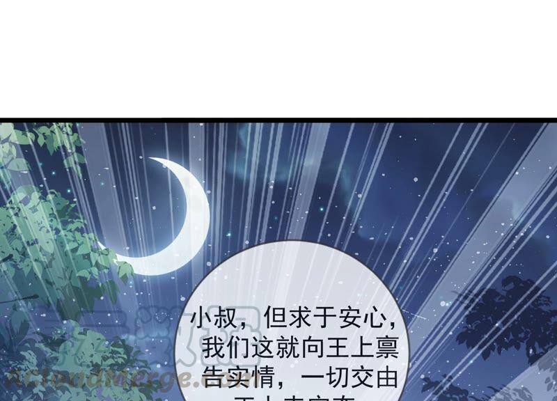第45话 真相大白3