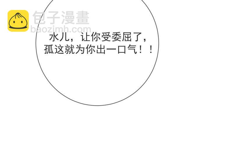 第45话 真相大白31