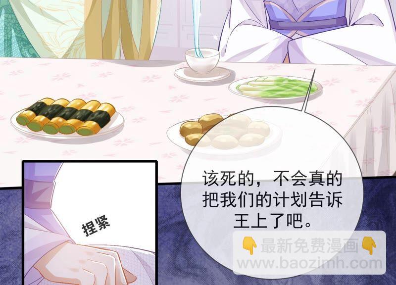 第45话 真相大白34