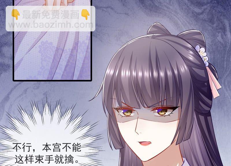 第45话 真相大白35