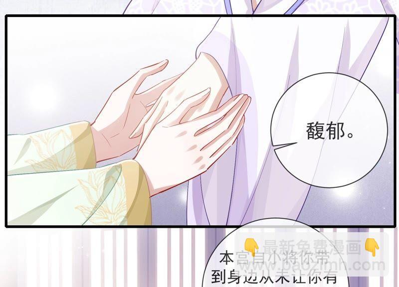 第45话 真相大白37