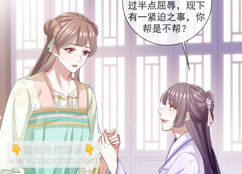 第45话 真相大白38