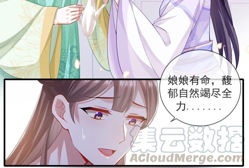 第45话 真相大白39