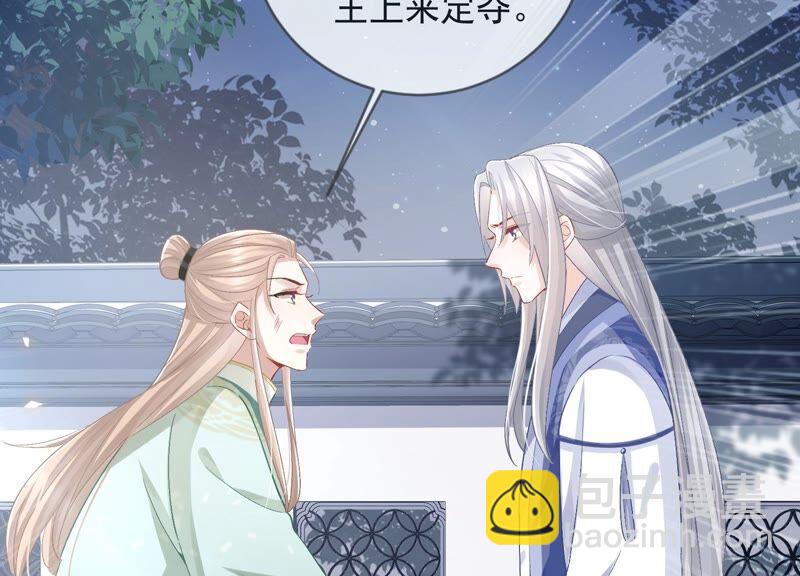 第45话 真相大白4