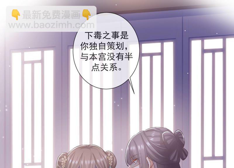第45话 真相大白40