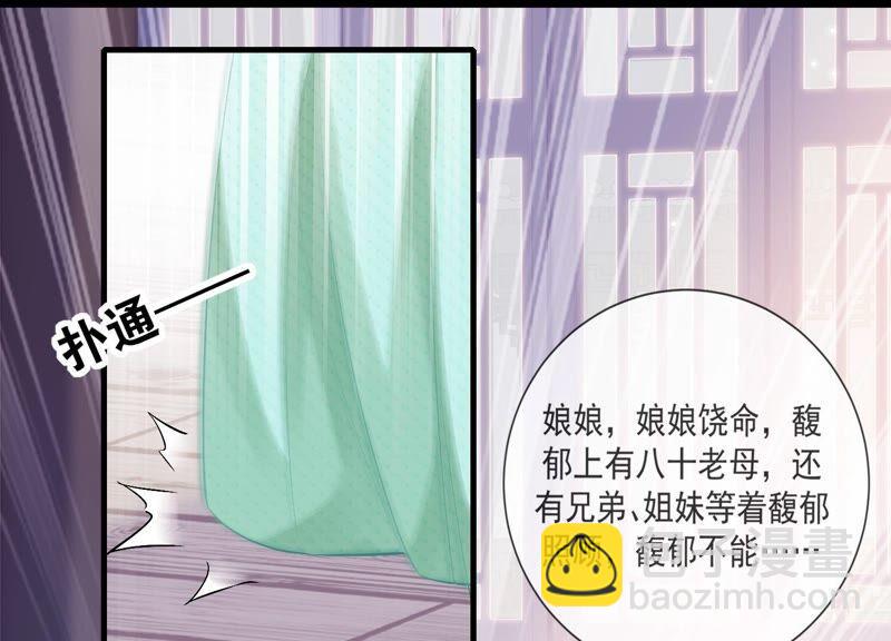 第45话 真相大白43