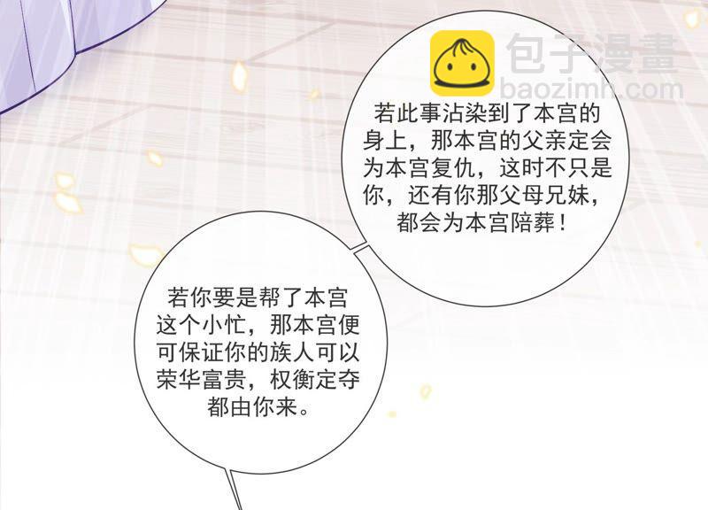 第45话 真相大白47